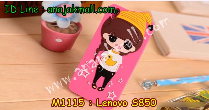 เคส Lenovo S850,เคสหนัง Lenovo S850,เคสฝาพับ Lenovo S850,เคสพิมพ์ลาย Lenovo S850,เคสไดอารี่เลอโนโว S850,เคสซิลิโคนพิมพ์ลายเลอโนโว S850,เคสหนังเลอโนโว S850,เคสยางตัวการ์ตูน Lenovo S850,เคสหนังฝาพับเลอโนโว S850,กรอบ Lenovo S850,เคสนิ่ม Lenovo S850,เคสคริสตัล Lenovo S850,เคสอลูมิเนียม Lenovo S850,เคสประดับ Lenovo S850,กรอบอลูมิเนียม Lenovo S850,เคสปิดหน้า Lenovo S850,กรอบหลัง Lenovo S850,เคสแข็งลายการ์ตูน Lenovo S850,กรอบหลัง Lenovo S850,เคสพลาสติกลายการ์ตูน Lenovo S850